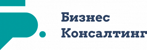 Юридическая фирма «Бизнес-консалтинг»