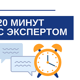 Госзакупки на маркетплейсах. Мифы и реальность