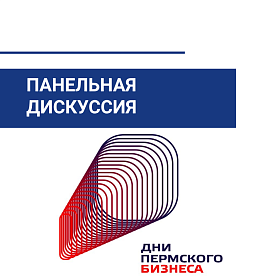 Налоги, адаптация бизнеса к налоговым изменениям 2026 года