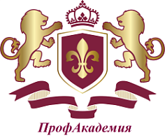 АНО ДПО «Профакадемия»