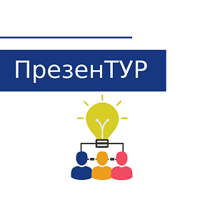 Методический митап для сельского гостеприимства