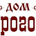Еременко Сергей Иванович
