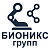 Бионикс Групп