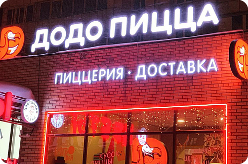 "РПК ЭТАЛОН"