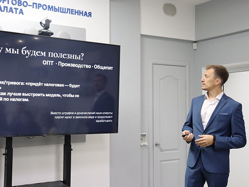 КОМПАНИЯ «ИНКОРС»