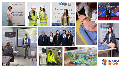 ДПО «Учебный центр технологий и профессий» (ТЕХНОПРОФ)