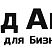 Акишев Владислав Владимирович