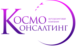 Космоконсалтинг