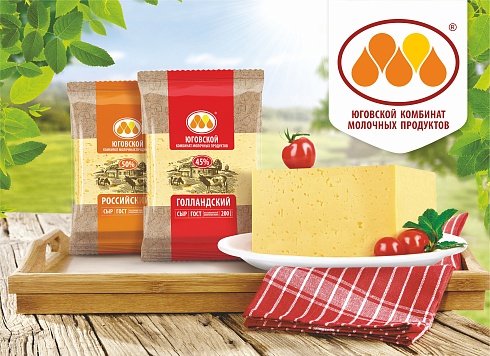 «ЮГОВСКОЙ КОМБИНАТ МОЛОЧНЫХ ПРОДУКТОВ»