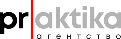 Агентство стратегических коммуникаций «Практика»