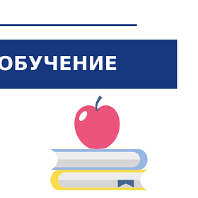 Профессиональная переподготовка по программе «Специалист в области медиации (медиатор)»