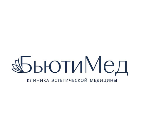 Медицинский центр красоты «БЬЮТИМЕД»