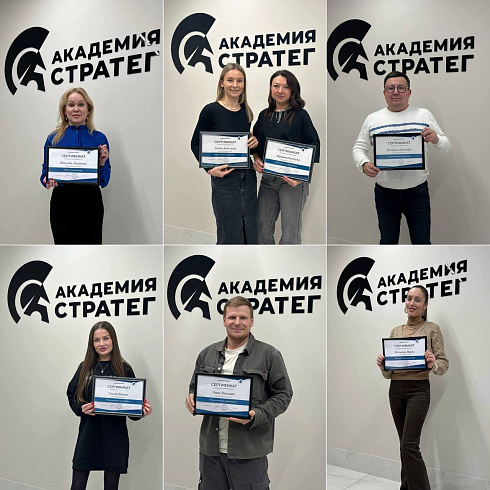 Щелчкова Галина Александровна (Академия «Стратег»)