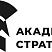 Щелчкова Галина Александровна (Академия «Стратег»)