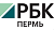 Медиахолдинг «РБК Пермь» (ООО ТВ Проект Прикамье)