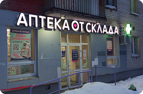 "РПК ЭТАЛОН"