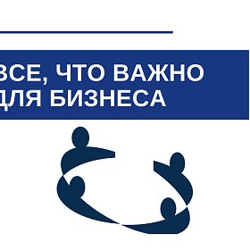 Налоговая политика 2025: итоги, тенденции, риски