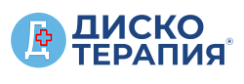 Институт функциональной неврологии, остеопатии и реабилитации