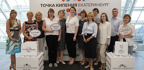 Центр развития производственных систем Консалт (IBS Group)