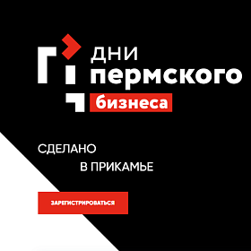 Семинар «Налоговая безопасность бизнеса» 