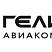 Авиакомпания «ГЕЛИКС»