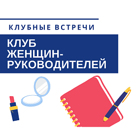 Здоровье как ресурс бизнеса: знакомство с клиникой «Дискотерапия»