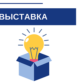 Навигатор промышленного предприятия