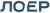 ЛОЕР ИНЖИНИРИНГ